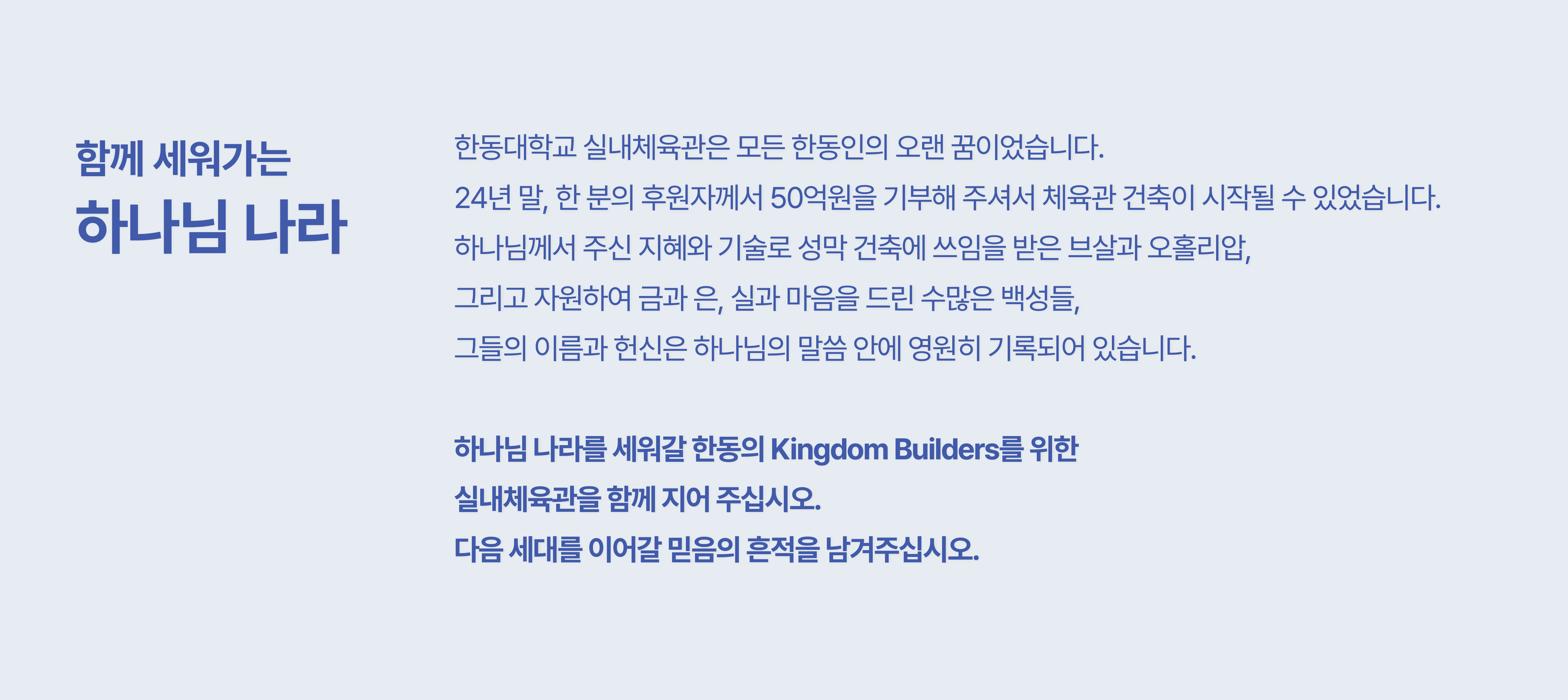 brochure1